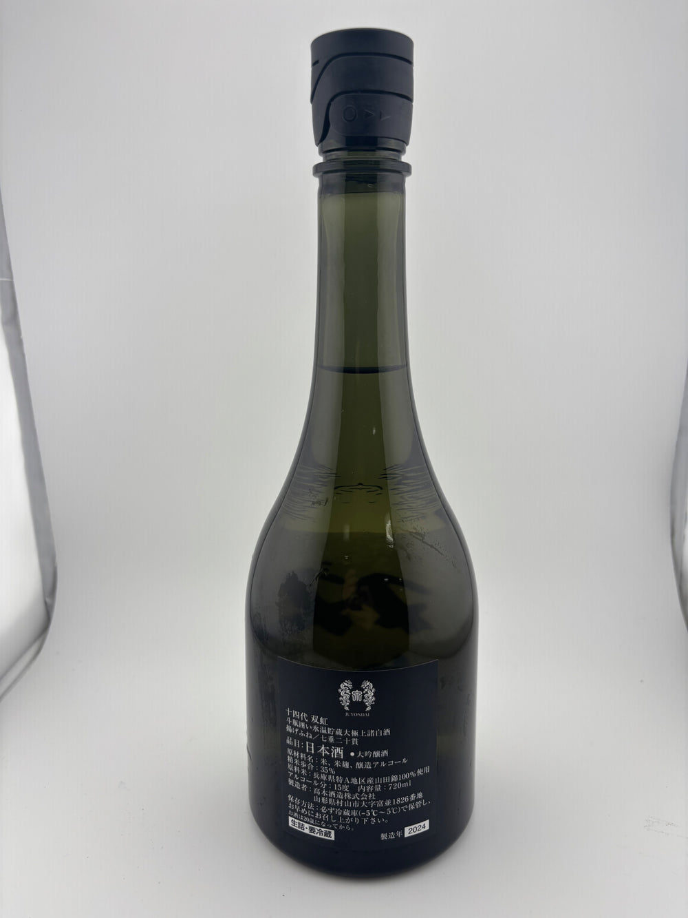 十四代 大吟醸 双虹 そうこう 720ml