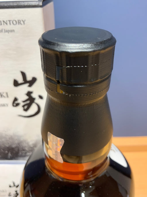 サントリーシングルモルトウイスキー 山崎 Story of the Distillery 2026 化粧箱入 [ ウイスキー 日本 700ml ]