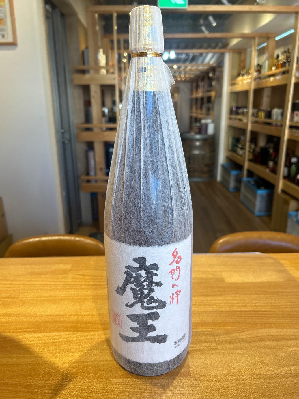 魔王 (まおう) 25度 1800ml