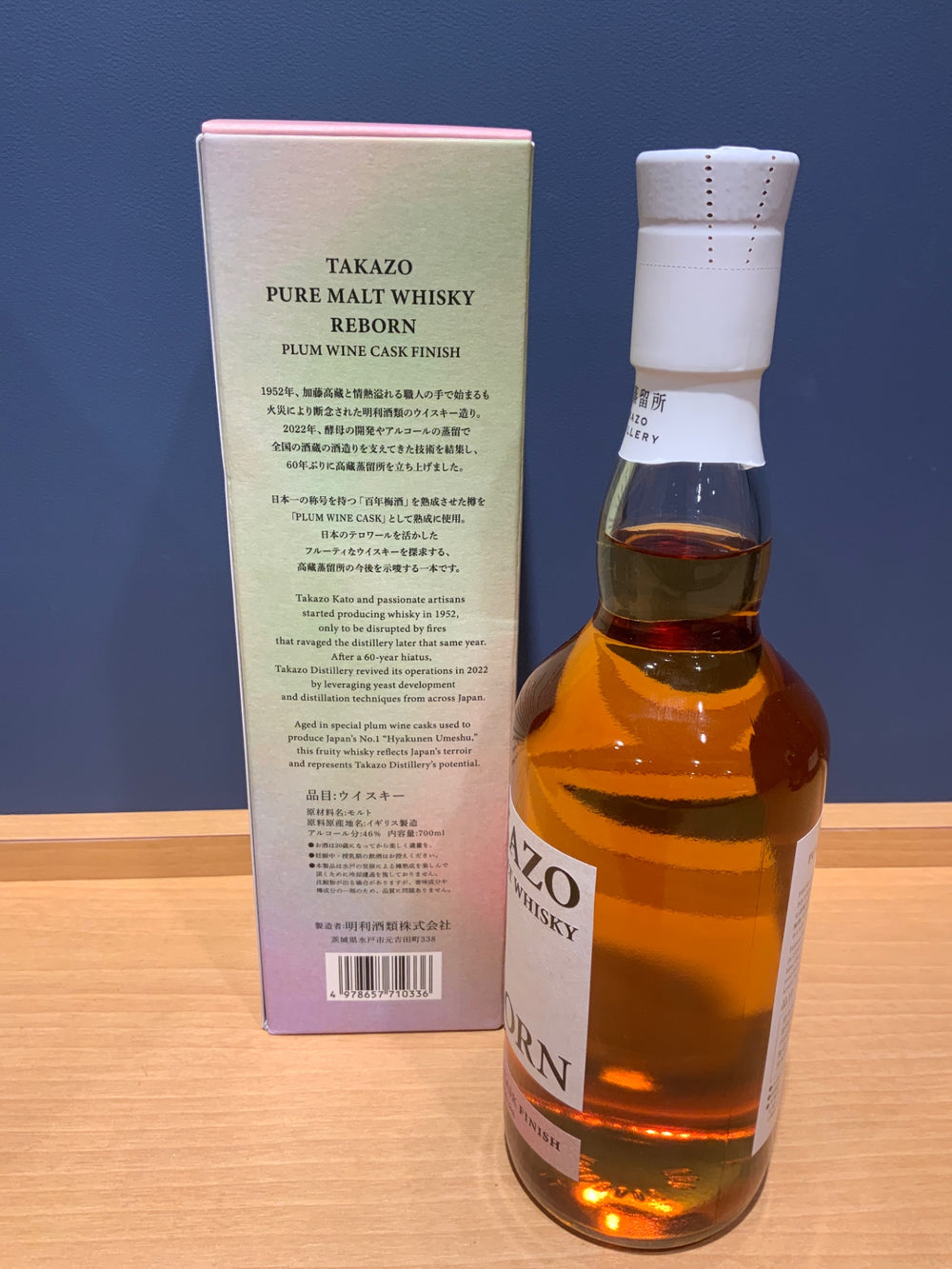 高藏 タカゾウ ピュアモルトウイスキー リボーン プラムワインカスク フィニッシュ TAKAZO PURE MALT WHISKY REBORN PLUM WINE CASK FINISH