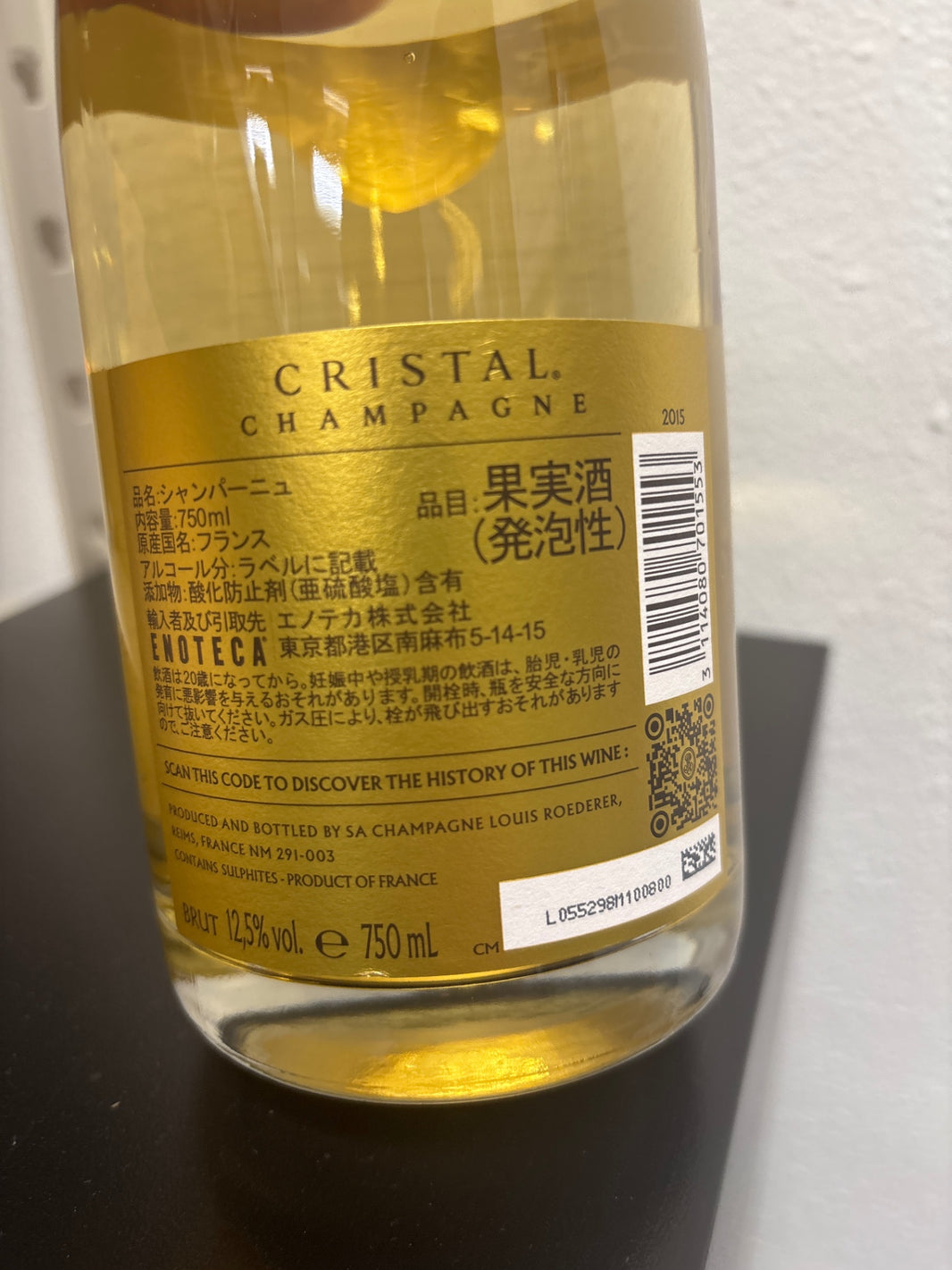 image ルイロデレール　クリスタル　2015 750ml