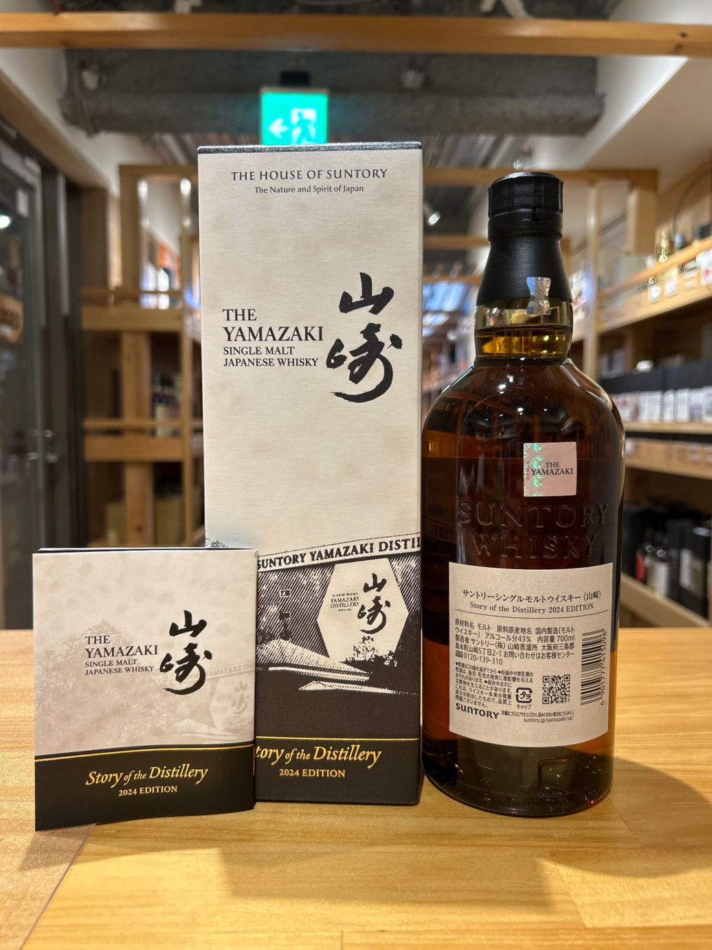 Yamazaki Story of the Distillery 2024 Single Malt Whisky with Gift Box [Japanese Whisky, 700ml]
