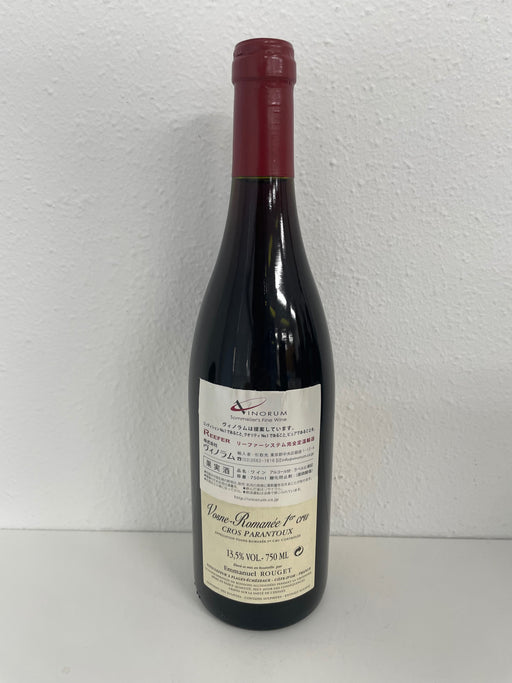 Emmanuel Rouget Vosne-Romanée Clos Parantoux 2006