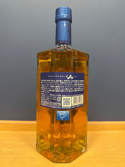 サントリー ワールドウイスキー 碧 Ao 700ml 43度 SUNTORY WORLD WHISKY