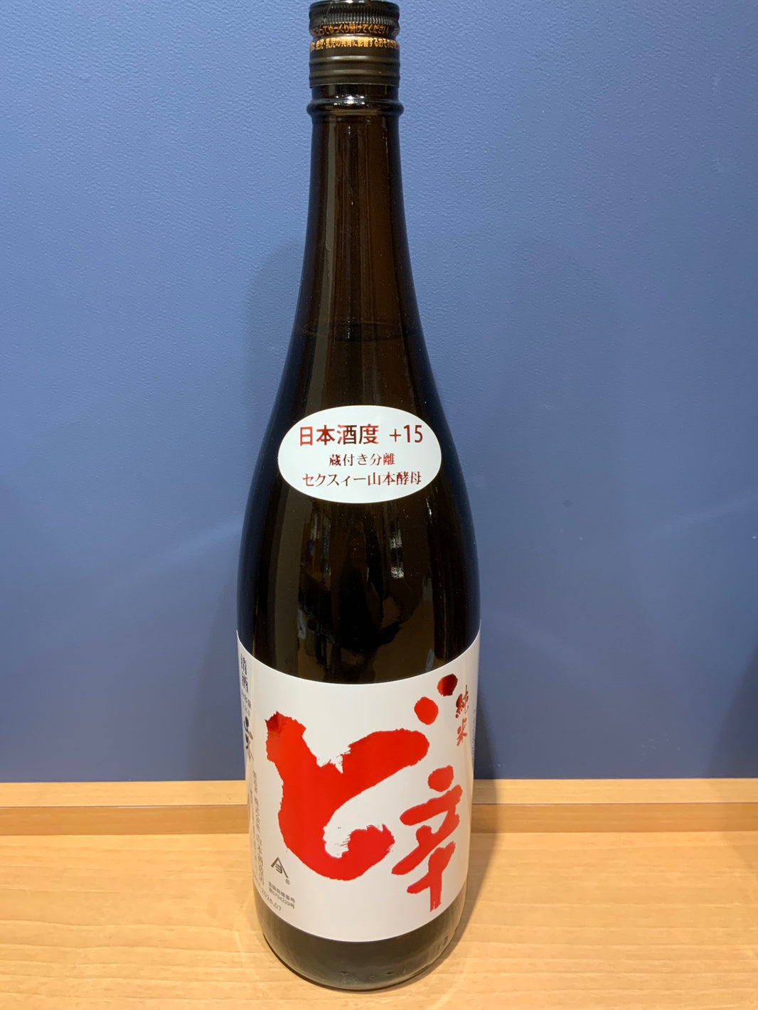 山本　ど辛　1800