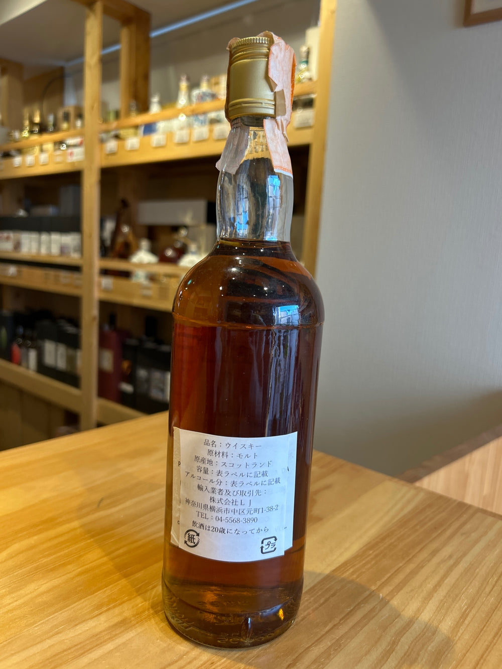 OLD ELGIN 15 Year Old
