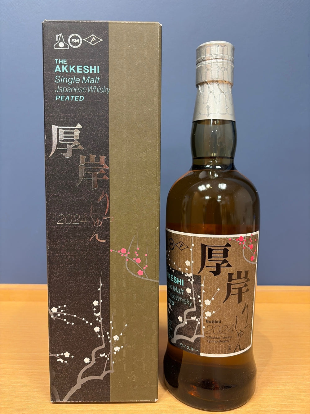 厚岸シングルモルトジャパニーズウイスキー 立春