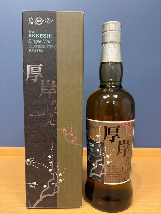 厚岸シングルモルトジャパニーズウイスキー 立春
