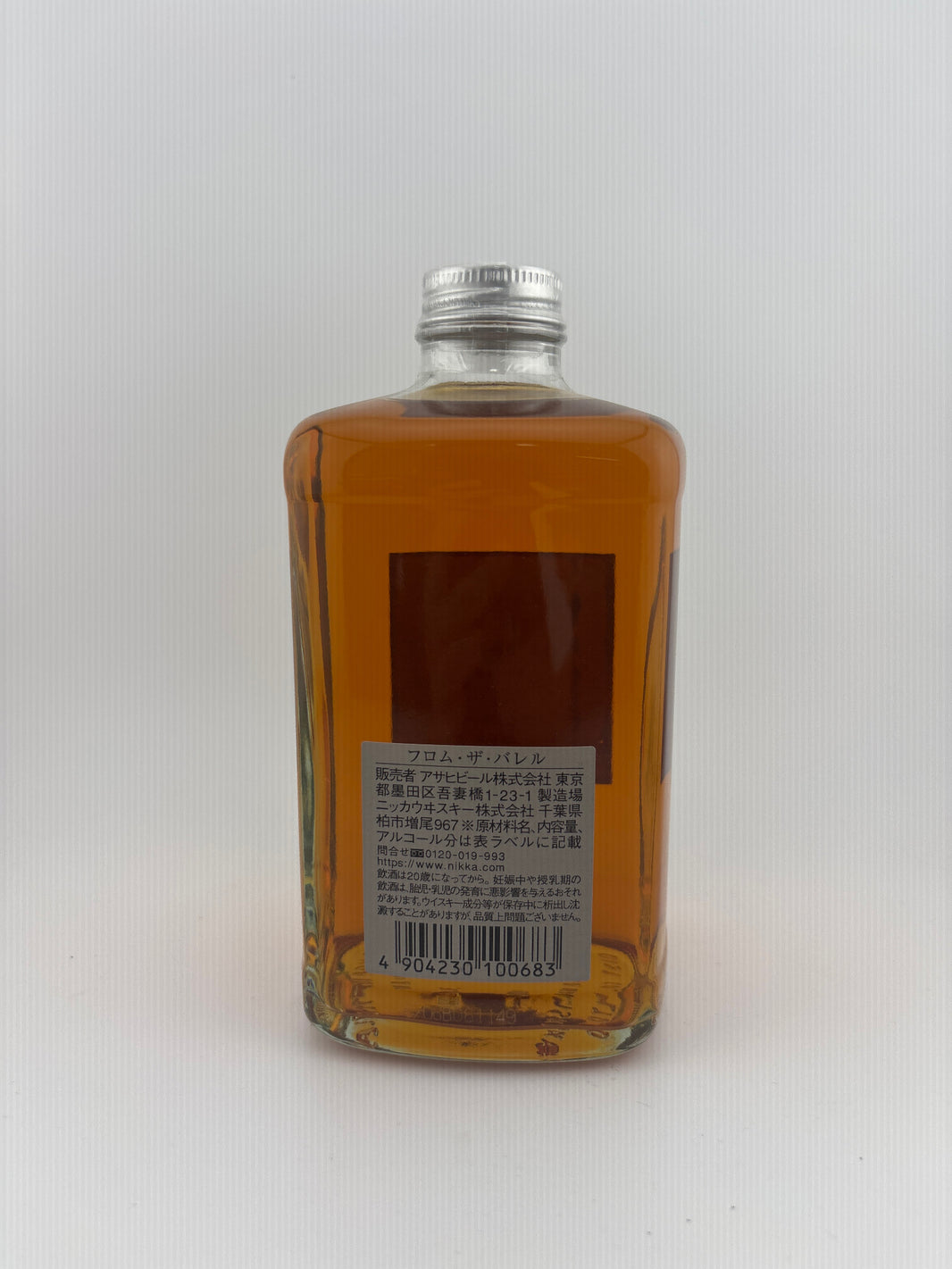 image フロム・ザ・バレル [ ウイスキー 日本 500ml ]
