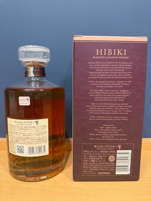 響 ブレンダーズチョイス 700ml