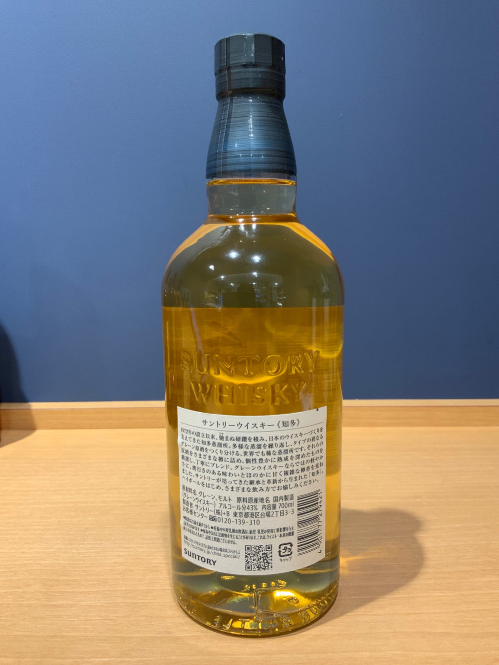 サントリー ウイスキー 知多 700ml