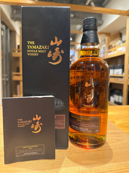 サントリー シングルモルト ウイスキー 山崎 LIMITED EDITION 2015 [日本 700ml ]