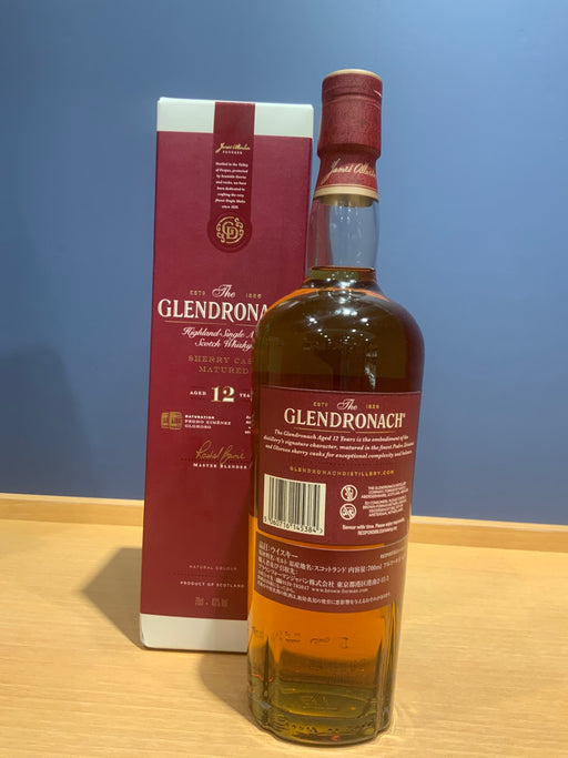 Glendronach 12 Year Old 700ml
