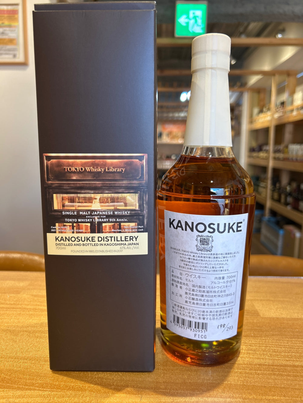 Kanosuke Kanosuke 2021 4th year for Tokyo Whisky Library 9th anniversary