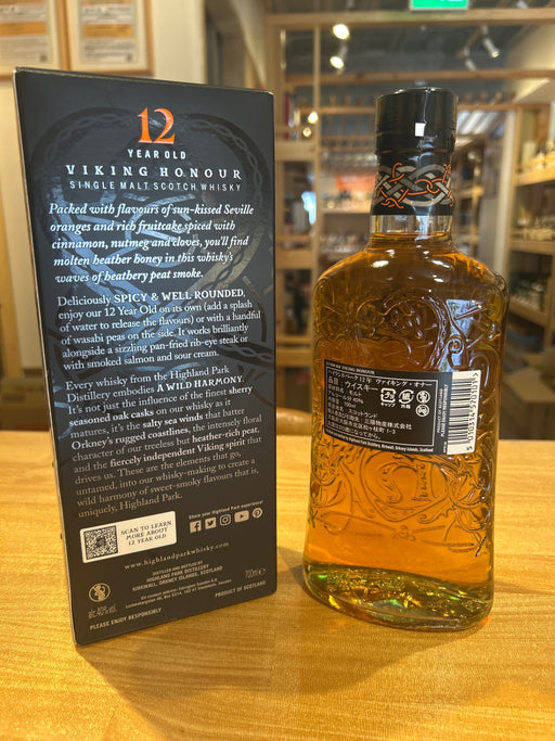Highland Park 12 Year Old 700ml [Authentic]