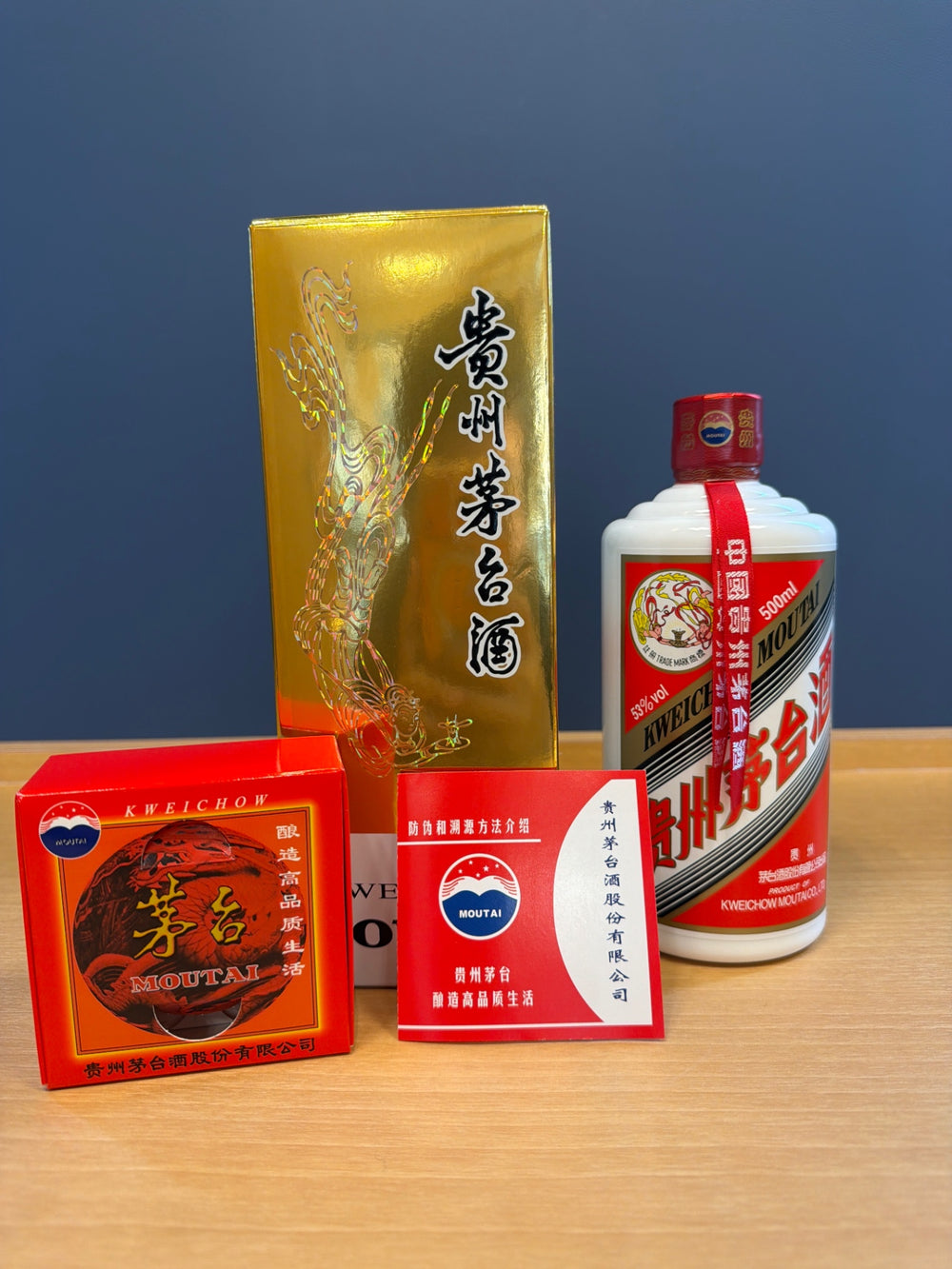 貴州茅台酒　2025　53％　500ml