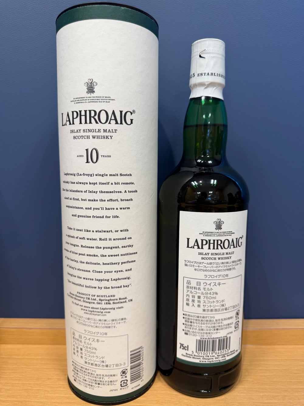 ラフロイグ10年43°750ml [箱入り]