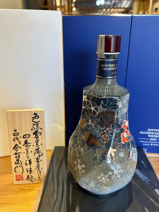 Suntory Blended Japanese Whisky 2025 (Colored Snowflakes, Light Ink, and Four Seasons Flower Design Western-style Liquor Bottle) by Imaizumi Imaemon XIV