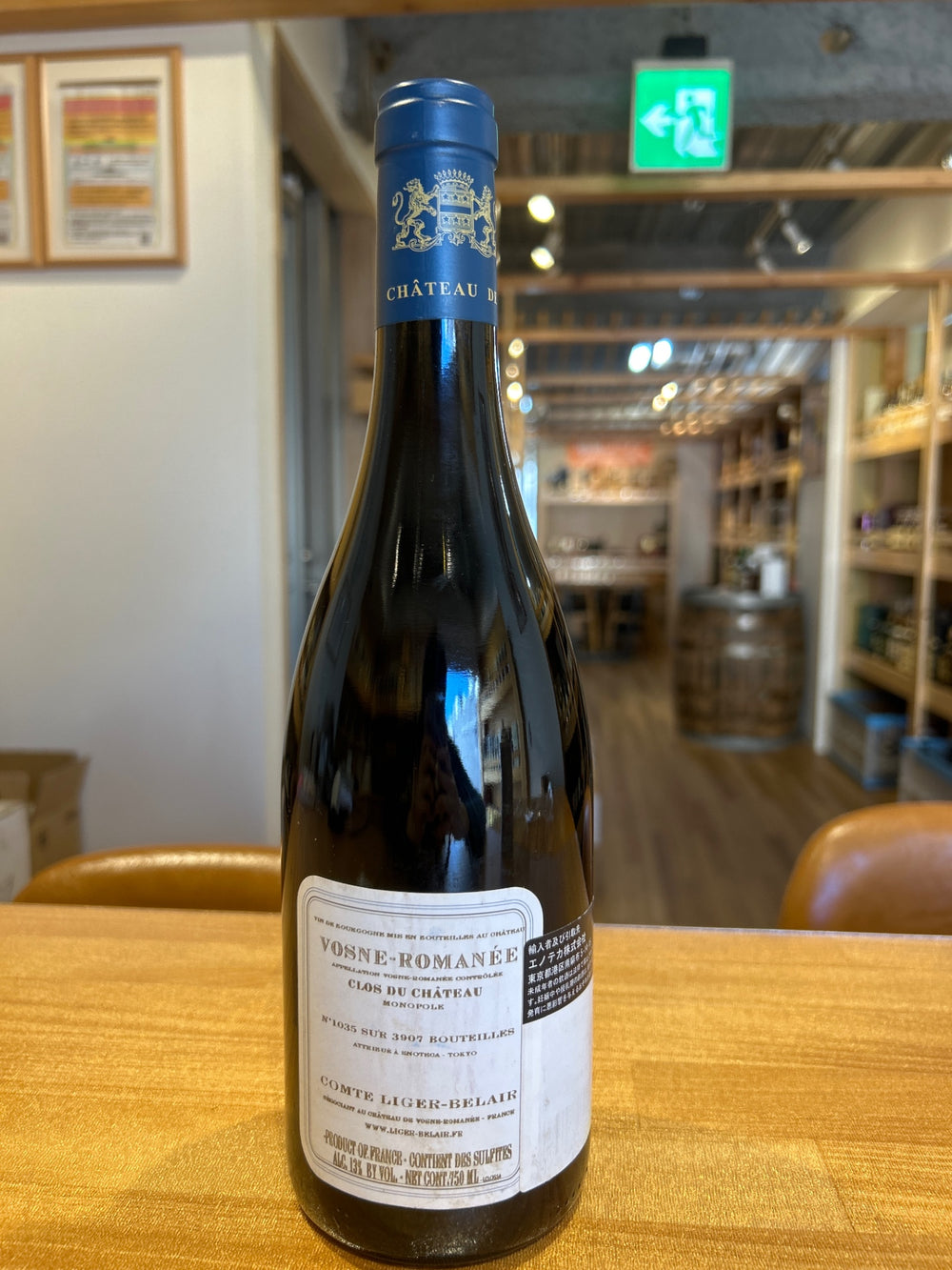 Vosne-Romanée Clos du Chateau 2014