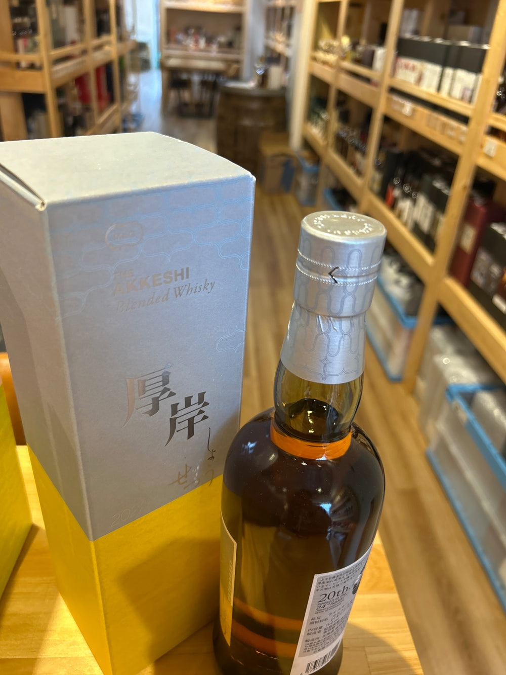 Akkeshi Koyuki Blended Whisky 700ml