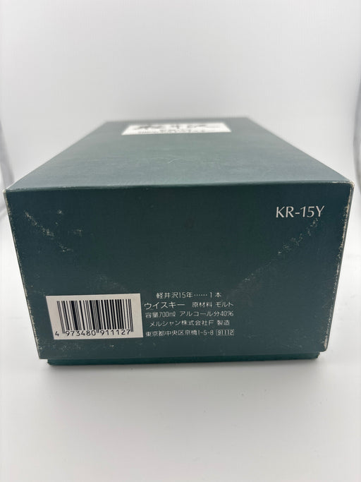 軽井沢シングルモルト １５年 ７００ml （ＯＬＤ）