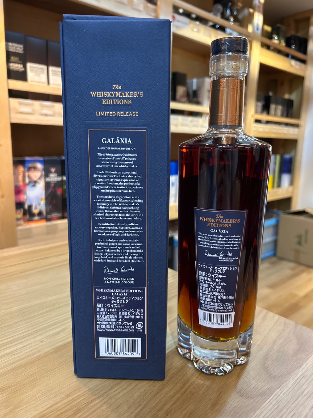 image レイクス メーカーズエディション ギャラクシア