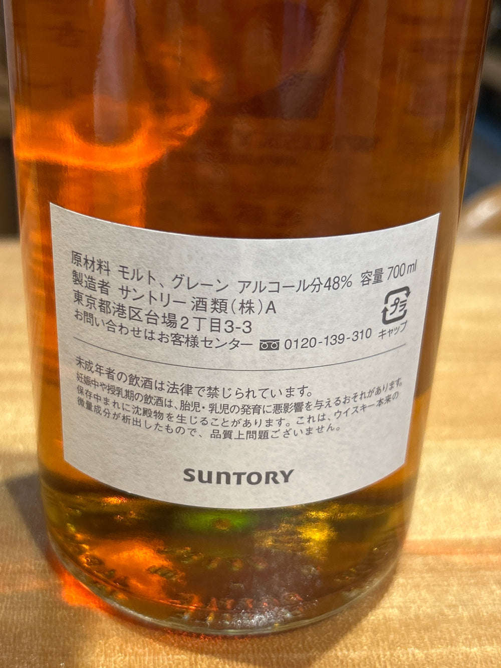 WHISKY LOVERS AWARD 2010