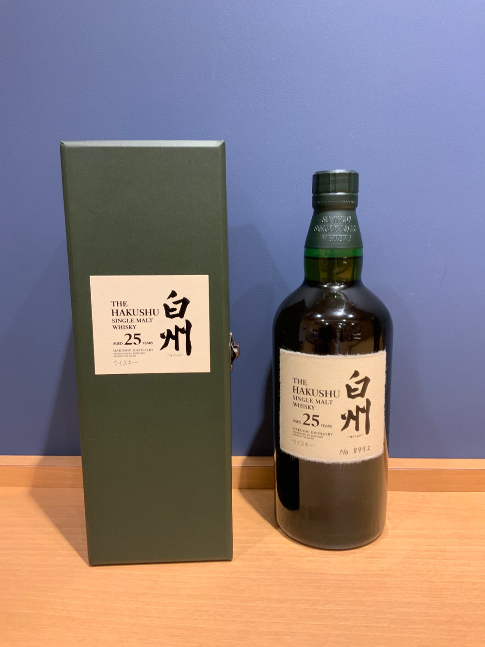サントリー シングルモルトウイスキー 白州25年 [ ウイスキー 日本 700ml ]
