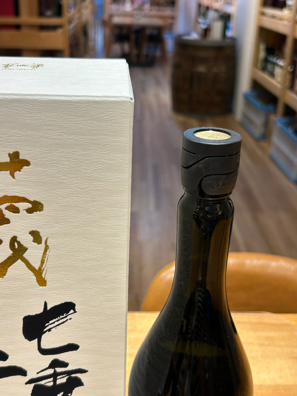 十四代 七垂二十貫 720ml　2026
