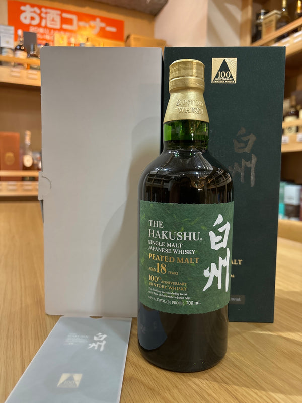 SUNTORY サントリー 白州18年 ピーテッドモルト 100周年記念ボトル 700ml 48% 箱あり HAKUSHU 18