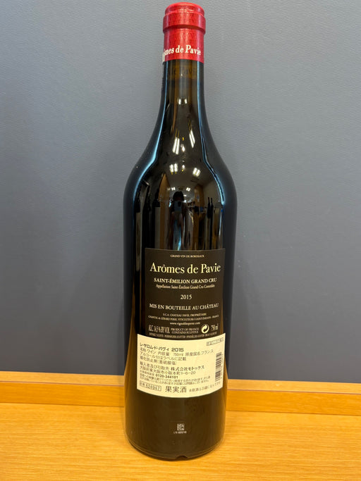 アロム･ド･パヴィ 750ml 2015
