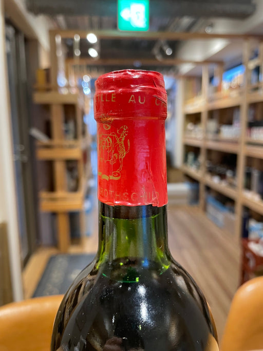 Chateau Mouton 1975