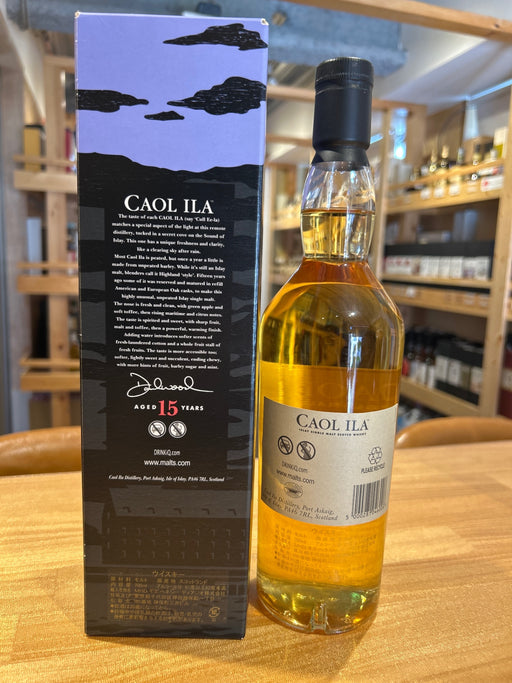 Caol Ila 15 Year Old 700ml Regular