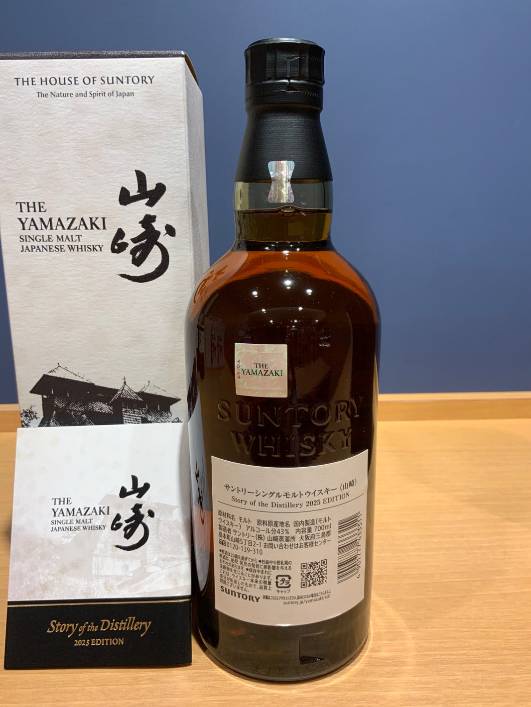 image サントリーシングルモルトウイスキー山崎 Story of the Distillery 2025 化粧箱入