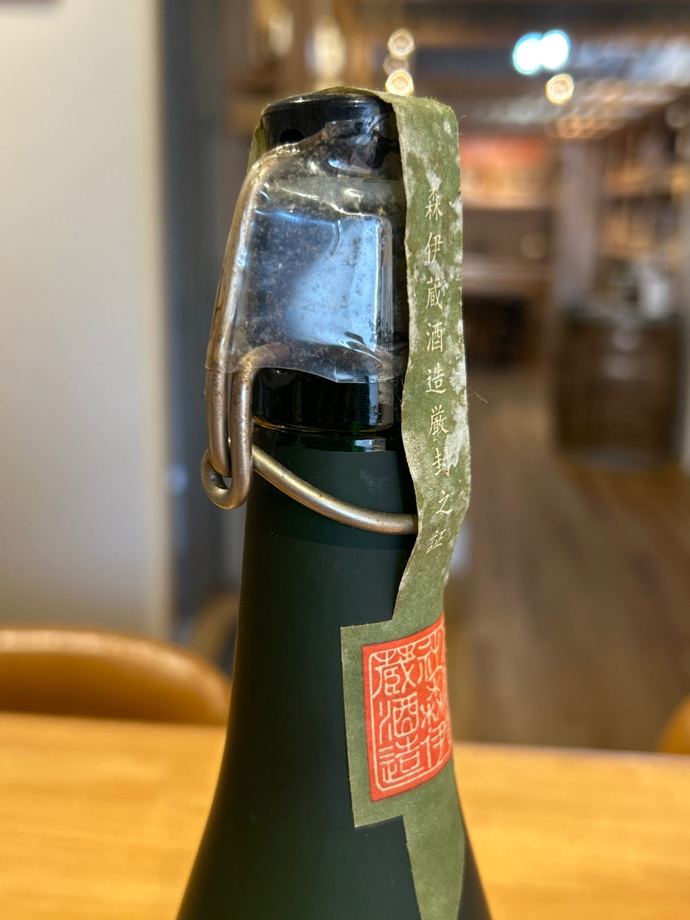 Moriizo Gokujo no Ichidatsu 25% ABV 720ml
