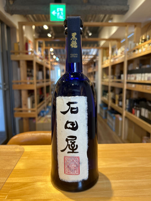 黒龍 石田屋 720ml 日本酒 黒龍酒造
