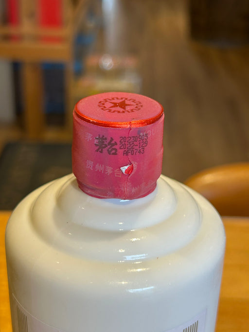 貴州茅台酒　2023　53％　500ml