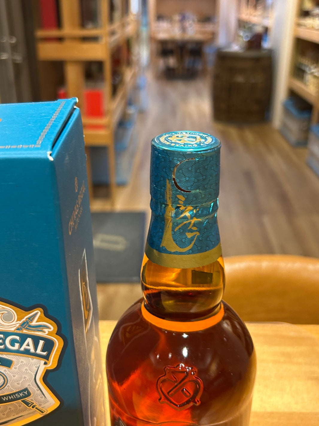 image シーバスリーガル ミズナラ12年 ブレンデッドスコッチウイスキー 箱入り スコットランド 700ml