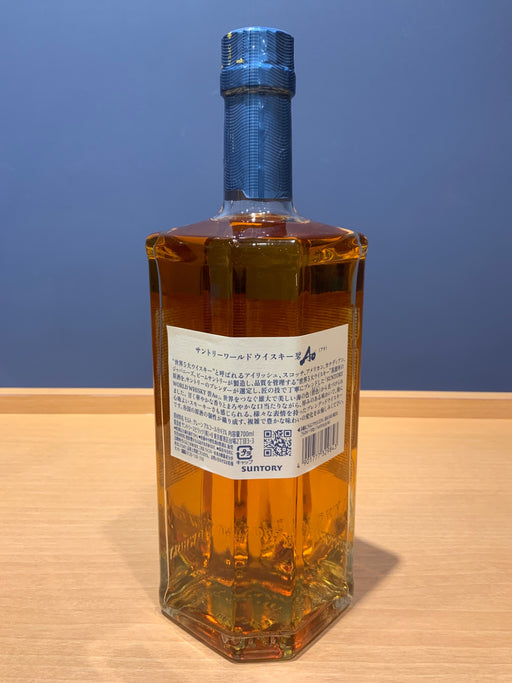 サントリー ワールドウイスキー 碧 Ao 700ml 43度 SUNTORY WORLD WHISKY