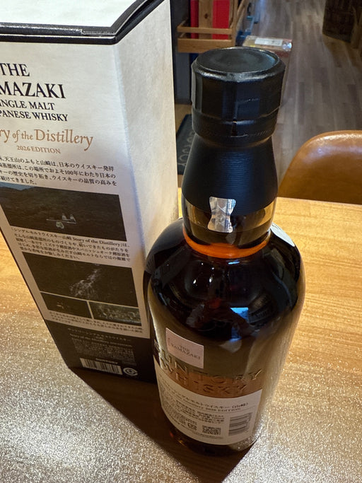 サントリーシングルモルトウイスキー 山崎 Story of the Distillery 2026 化粧箱入 [ ウイスキー 日本 700ml ]
