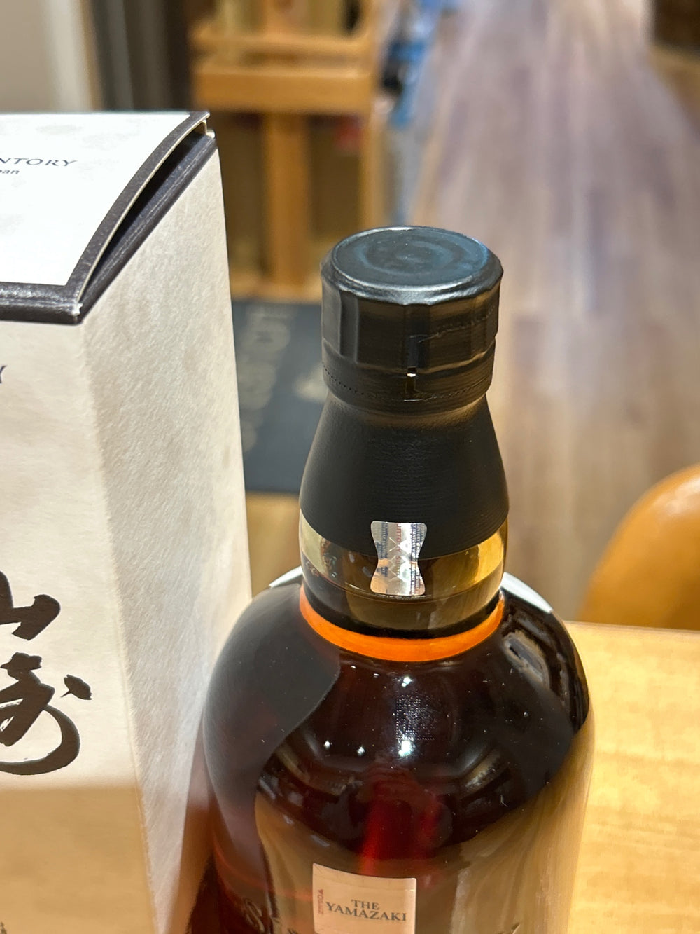 Yamazaki Story of the Distillery 2025 Edition