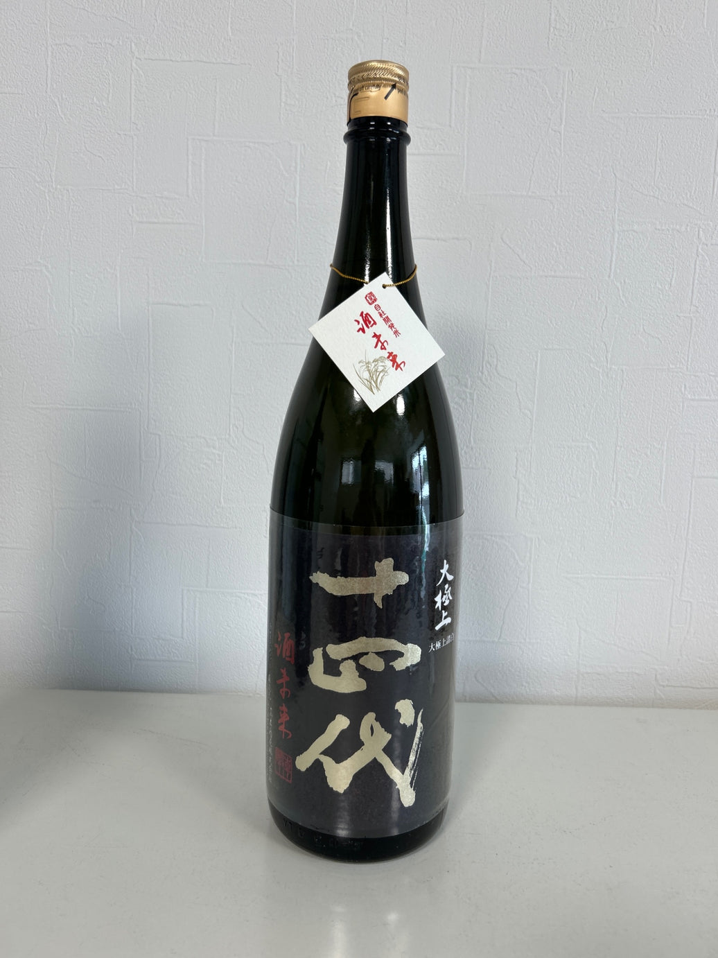 十四代 大極上諸白 酒未来 1800ml