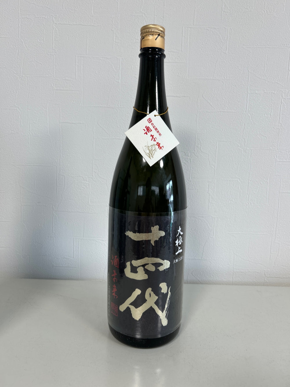 十四代 大極上諸白 酒未来 1800ml