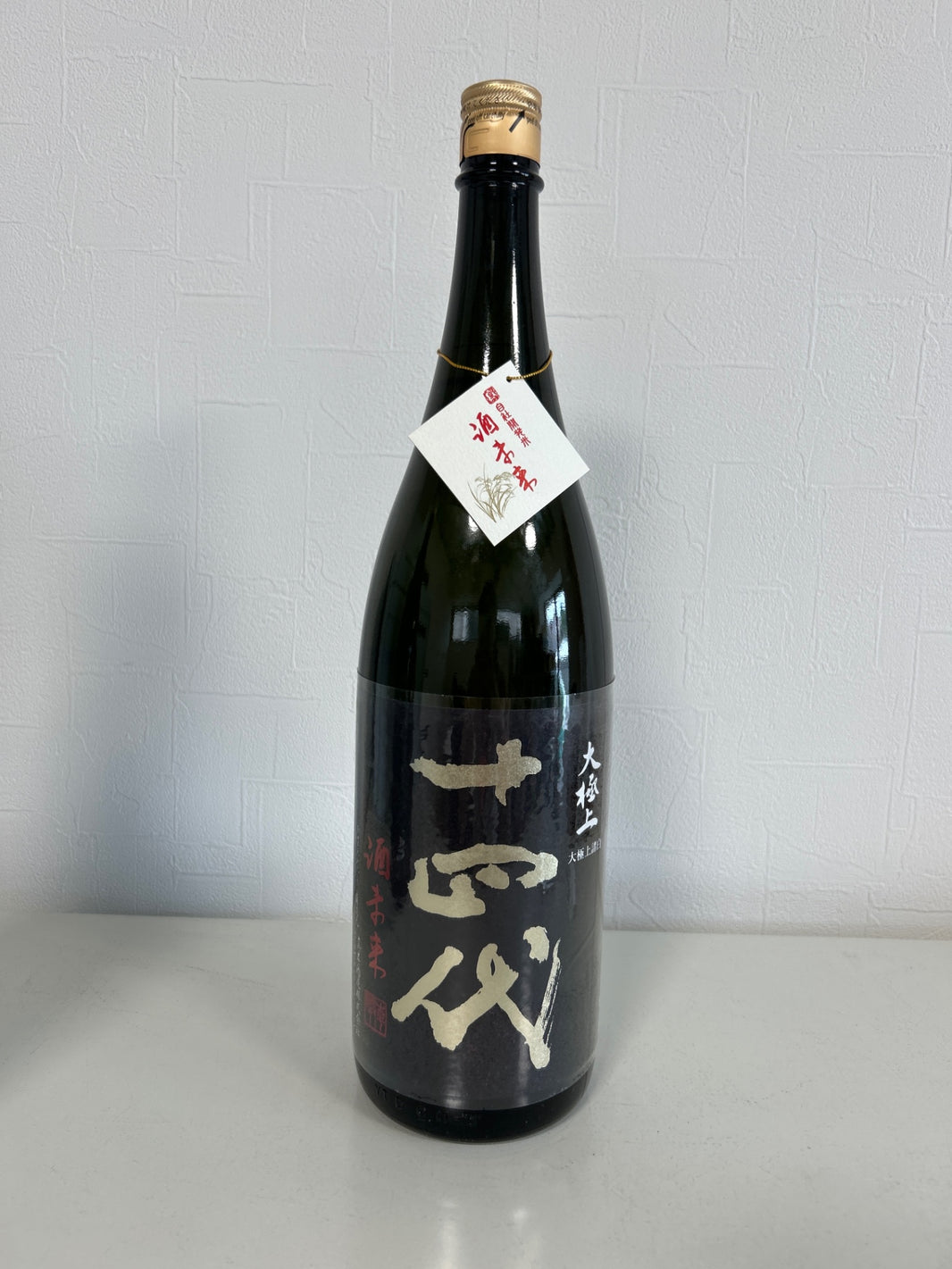 十四代 大極上諸白 酒未来 1800ml