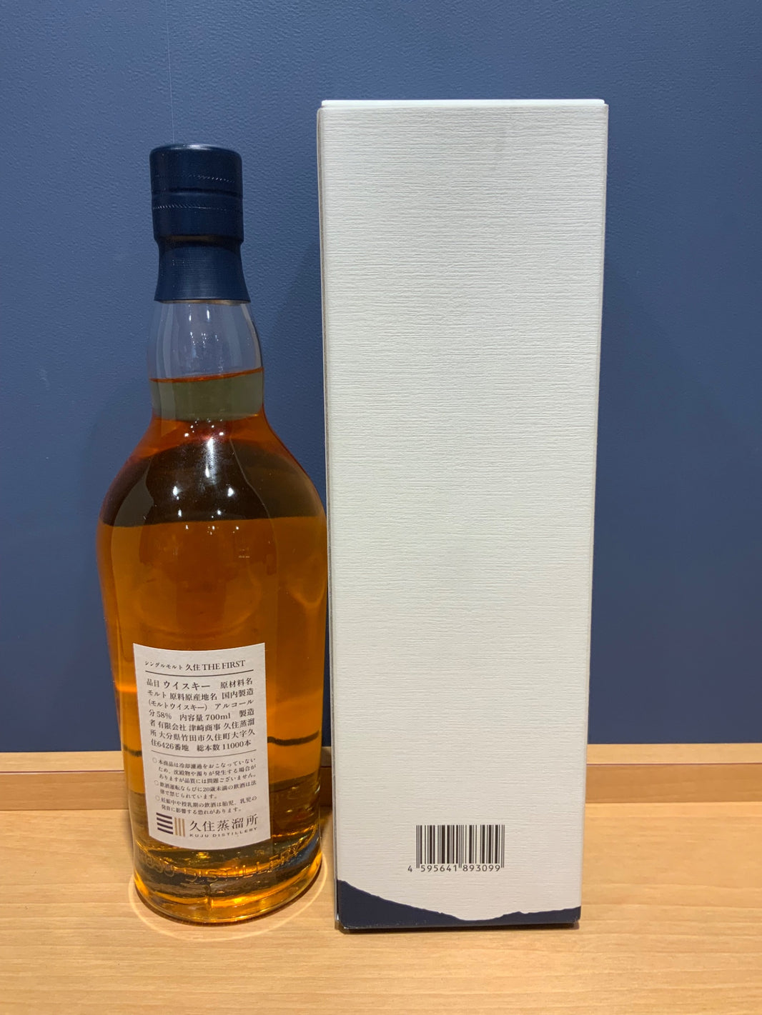 image 久住 シングルモルト ザ ファースト 久住蒸溜所【ウイスキー ジャパニーズ 700ml 58%】