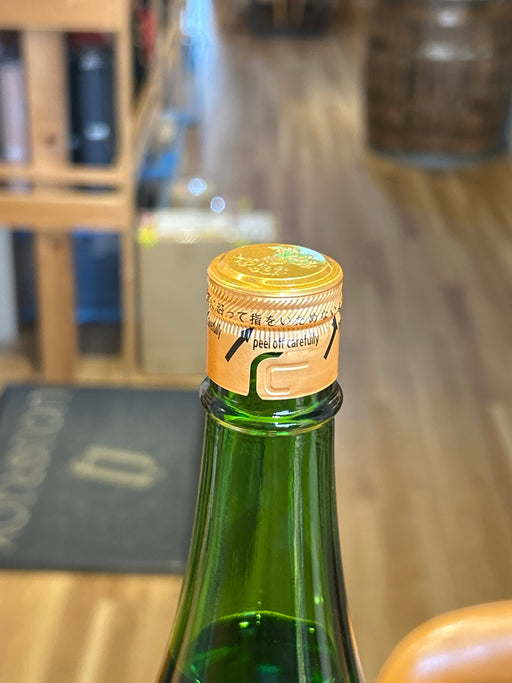 十四代 あらばしり 上諸白 本生 1800ml