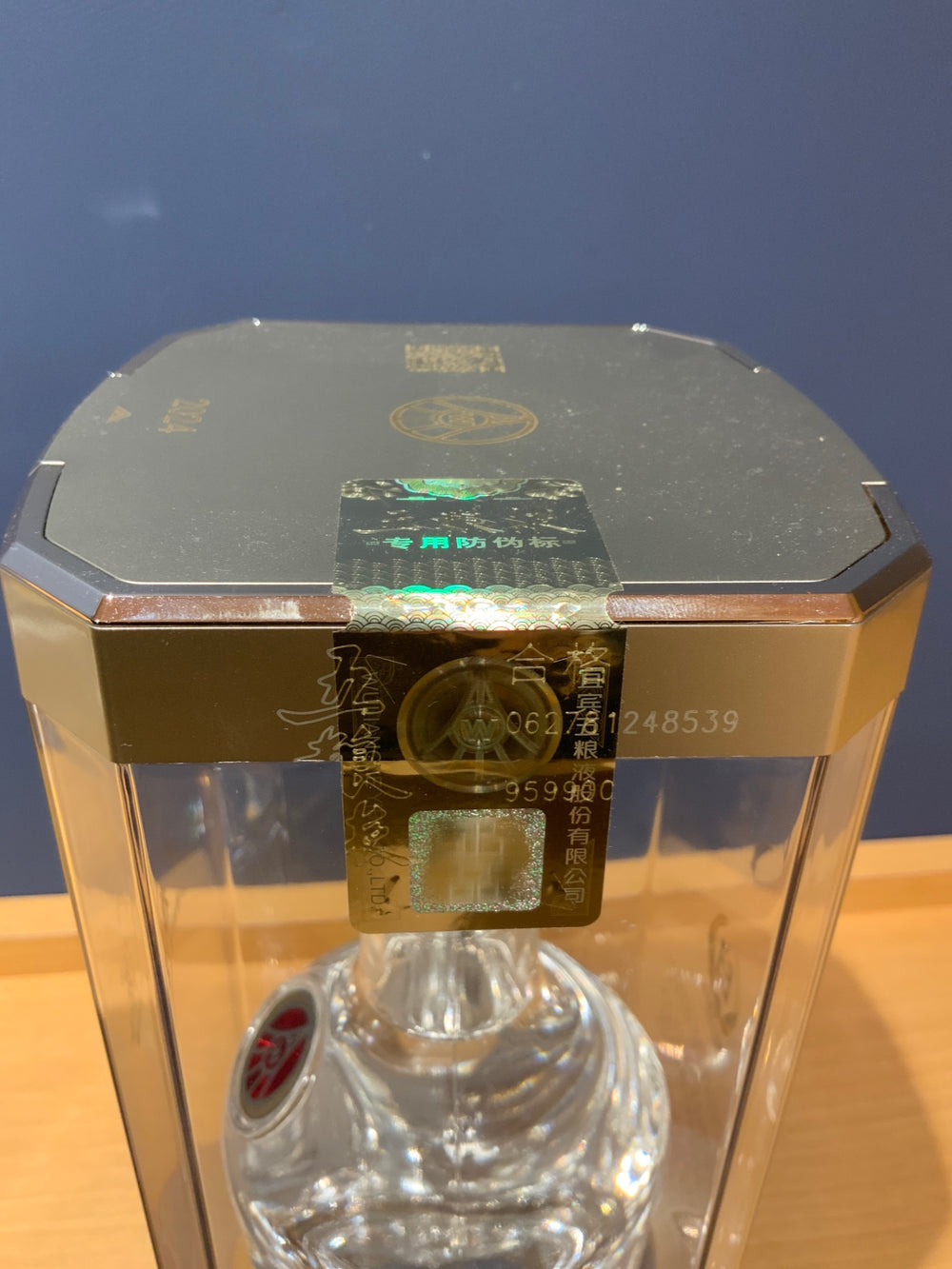 五粮液 52度 500ml【中国酒】