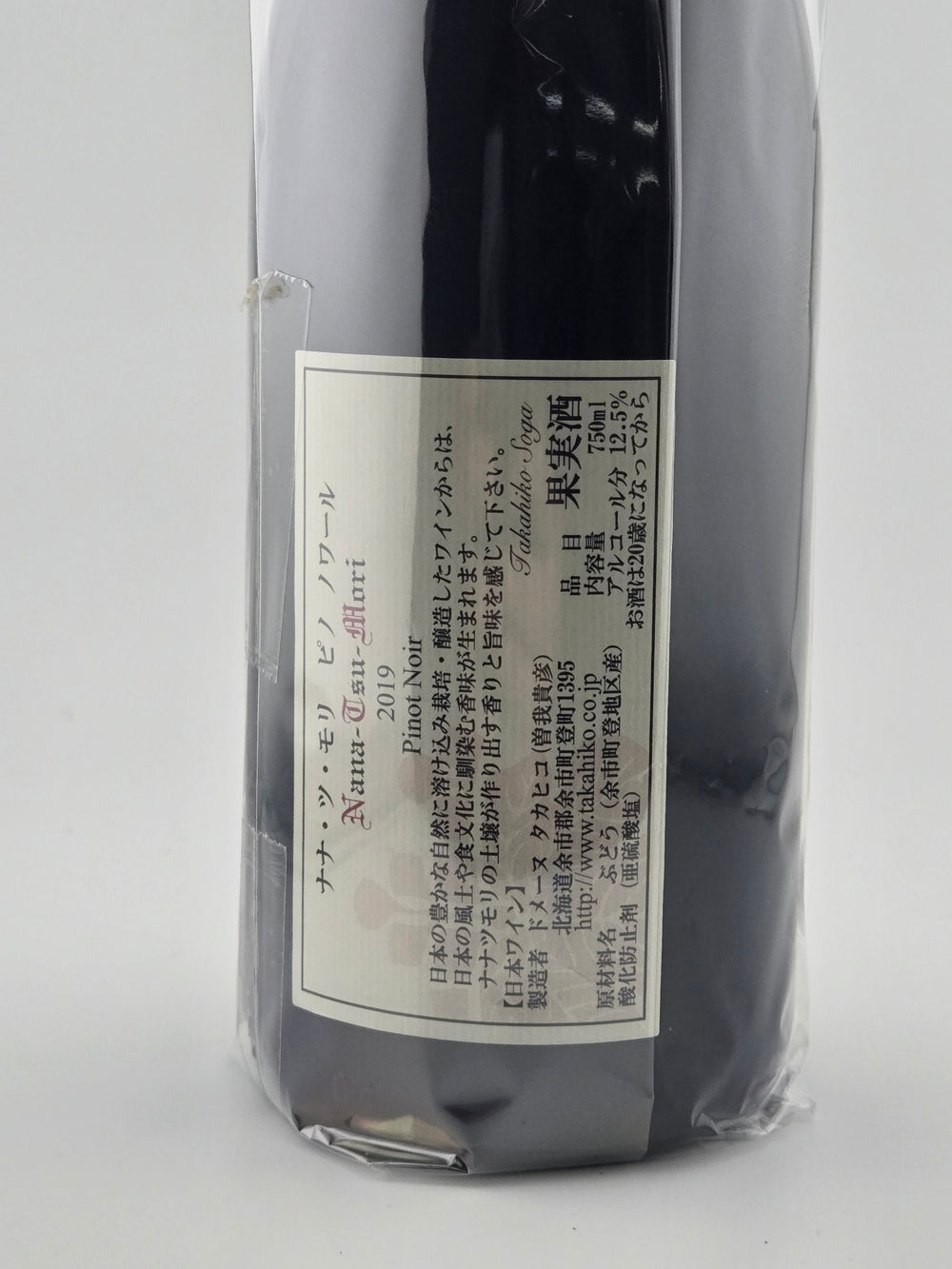 2019ドメーヌ タカヒコ ナナツモリ ピノ・ノワール Domaine Takahiko Nana Tsu Mori Pinot Noir 赤ワイン 750ml