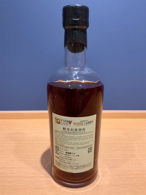 Karuizawa Distillery 19 Year Old Whisky Magazine Live 10th Anniversary 700ml 60%