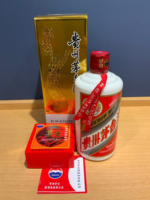 貴州茅台酒　2025　53％　500ml